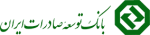 بانک توسعه صادرات ایران