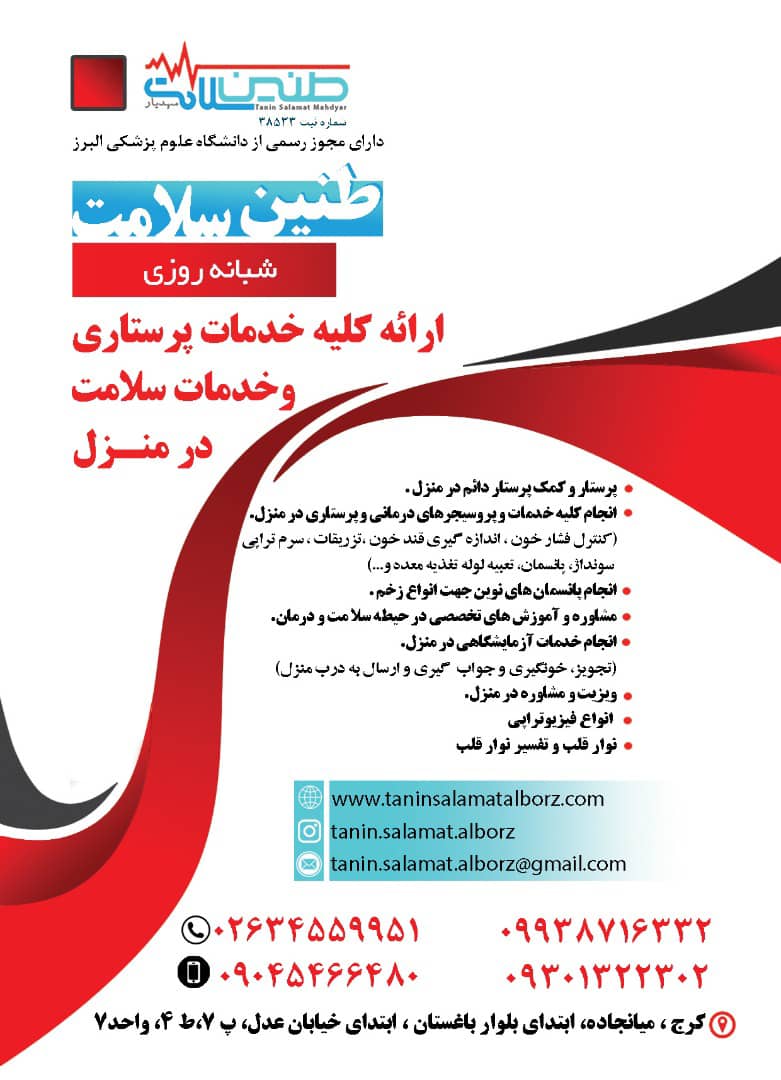 گالری تصاویر