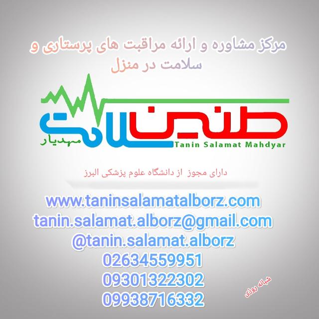 گالری تصاویر