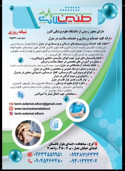 گالری تصاویر