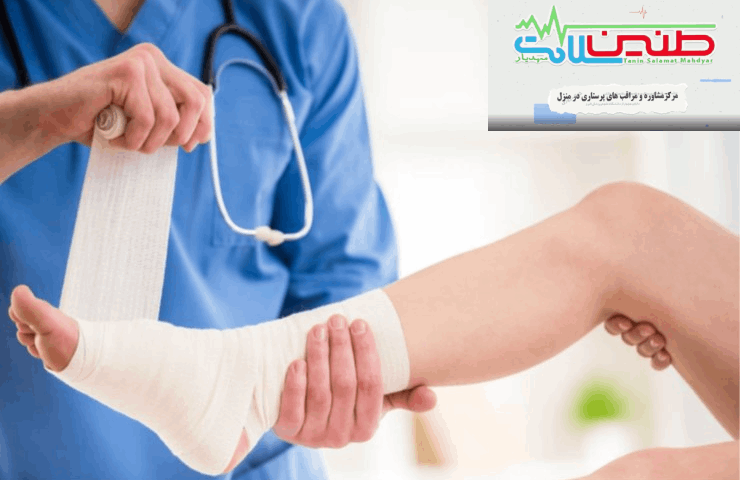 پانسمان در منزل کرج