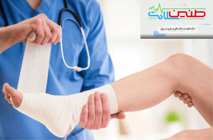 پانسمان در منزل کرج